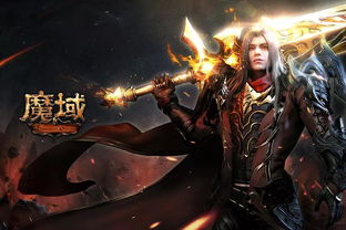 網(wǎng)龍亮相2019國(guó)際游戲商務(wù)大會(huì) 用精品游戲講好中國(guó)故事