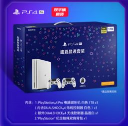 索尼PlayStation產(chǎn)品正式入駐蘇寧易購(gòu)，開(kāi)啟電商新篇章