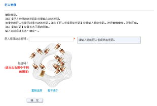 巨人網絡 打造最精彩紛呈的游戲世界