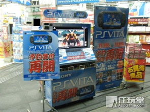 解析網絡文化話題 為何“蘋果公司禁止美少女在游戲中吃香蕉”？