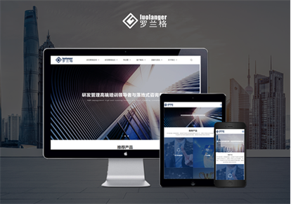 深圳企業(yè)網(wǎng)站建設(shè)全攻略 以深圳技成培訓(xùn)機(jī)構(gòu)為例，打造卓越企業(yè)培訓(xùn)網(wǎng)站